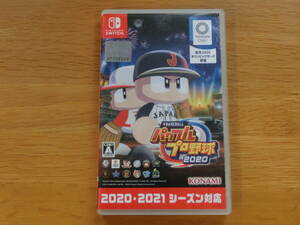 ★ ニンテンドースイッチ【Switch】 eBASEBALL パワフルプロ野球2020