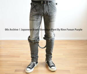 00s Archive！Japanese Brand Bondage Pant By Rinn Fooun Purple ブラックデニム・ボンテージパンツS　　MADE IN JAPAN Y2K!