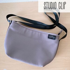 studioCLIP スタジオクリップ　 ショルダーバッグ 斜めがけ 無地 軽量 ポシェット　約25×17cm