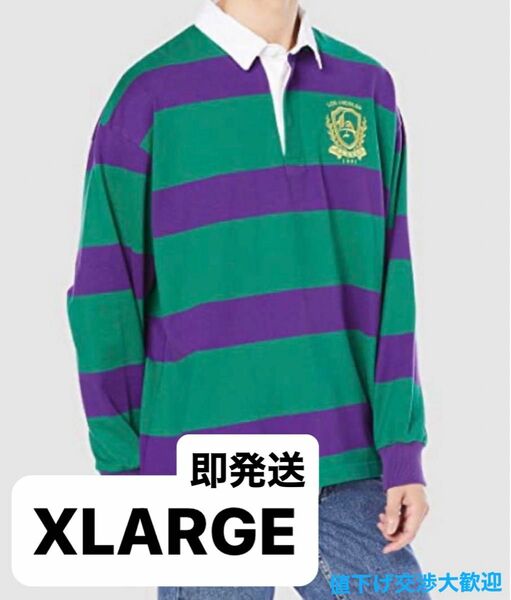 XLARGE長袖ポロシャツ ポロシャツ 長袖 ボーダー ラガーシャツ