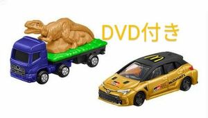 マクドナルド ハッピーセット2024 2点(トヨタ GRカローラ、恐竜搬送車)+スペシャルDVD