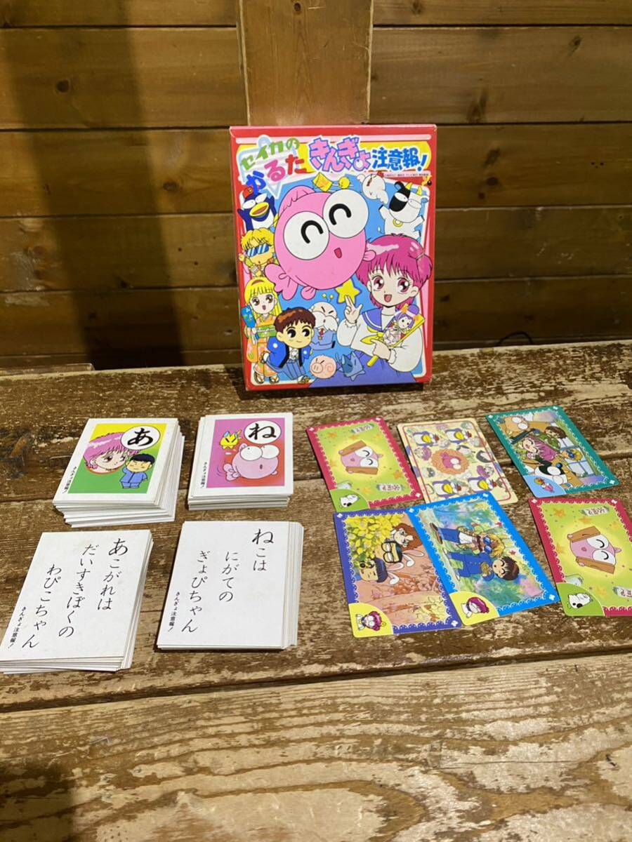 希少【匿名配送】きんぎょ注意報 カードまとめ売り｜Yahoo