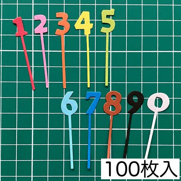 クラフトパンチ　数字　ダイカット　100枚