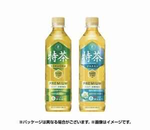 ファミリーマート　伊右衛門特茶 500ml　伊右衛門特茶ジャスミン　無料引換券　無料券 引換券 クーポン券 ギフト券 コンビニ　お茶