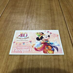 Доставка включена Токио Disney Resort Акционер Специальный паспортный билет 1 шт. Токио Диснейленд Дисней Море