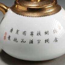 Y460. 中国古玩 蝋印付【大清乾隆年製】金彩 色絵 漢文花鳥文 急須 煎茶碗 二客 / 陶器陶芸古美術時代茶器_画像2