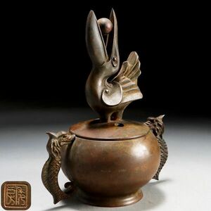 Y445. 金工美術【秀房】鳥摘 龍双耳 鋳銅 香炉 / 銅器香道具仏具時代古美術