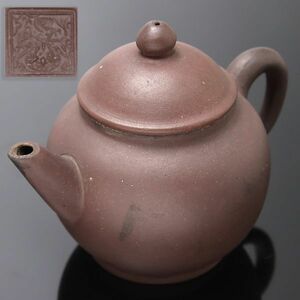 Y521. 中国煎茶道具 在款 小振り 朱泥 急須 / 陶器陶芸茶器茶壷茶注古玩