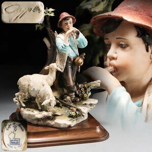 Y547. Capo di Monte カポディモンテ イタリア製 笛を吹く少年 陶製 置物 フィギュリン / 飾り物オブジェ西洋美術の画像1