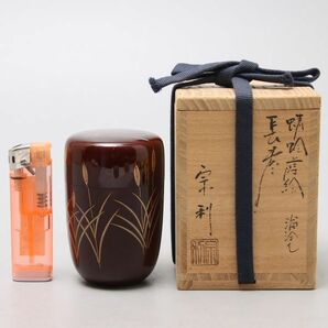 Y678. 茶道具【西村宗利】造 蜻蛉蒔絵 長棗 共箱付属 / 漆器漆芸古美術薄茶器茶入の画像3