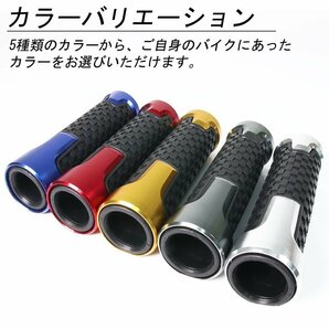 アルミグリップ ソフトタイプ アルマイト 滑り止めラバー ブロックパターン ゴールド 22.2mm GS1200SS GSX-R1100/W GSX1100S RF900R ジャズの画像7