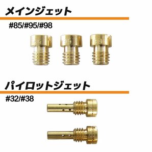 バリオス ZR250 A1～A6 B1～B2 B4～B9 キャブレター リペアキット 4個セット 純正互換 部品 修理 メンテンナンス オーバーホール カワサキの画像4