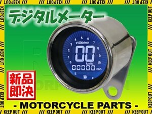 汎用 バイク用 12V 機械式 デジタル スピード タコ メーター 7色切替 LEDバックライト付 クローム CL400 ドリーム50 クロスカブ ジョルカブ