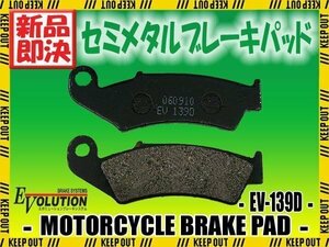 EV-139D ブレーキパッド XLR250R Baja MD22 XR600R KX125 HONDA