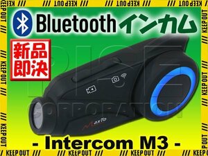 インカム バイク ドライブレコーダー M3 SONYレンズ カメラ付き Wi-Fi搭載 1080P 6人通話 Bluetooth 5.0 ヘッドセット 最大1000m 防水