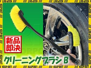 洗車ブラシ ホイールブラシ 曲柄 洗車用品 カー用品 エンジン エンブレム 整備用品 洗浄 清掃 掃除 汚れ落とし バイク オートバイ