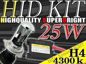 HID 25W H4バルブ Hi/Loスライド式 極薄型 防水 バラスト 4300K ヘッドライト フォグ ライト ランプ キセノン ケルビン 補修 交換