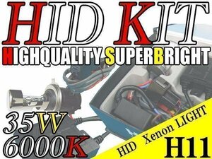 HID 35W H11バルブ 極薄型 防水 バラスト 6000K/ケルビン ヘッドライト フォグ ライト ランプ キセノン ディスチャージ ケルビン 補修 交換