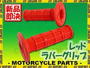 モトクロス グリップ オフロード 22.2mm レッド 汎用 ハンドル 左右セット バイク オートバイ CRF125 WR450 ジェベル250XC KLX250 ランツァ