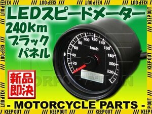 バイク用 電気式 240km/h 60mm LED スピードメーター ブラック