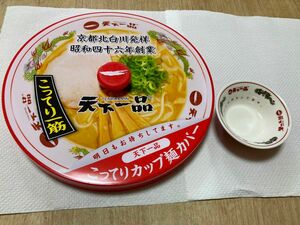 天下一品　こってりカップ麺カバー&ミニミニどんぶりのセット　非売品レア