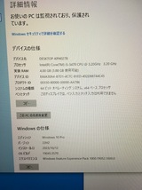 送料無料 HP Compaq Pro 6300 Small ディスクトップパソコン intel Core i5 3470 4GB 500GB windows10 電源ケーブル付き_画像3