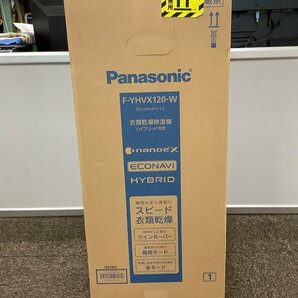 未開封品 Panasonic パナソニック 衣類乾燥除湿機 F-YHVX120-W ハイブリッド式 ECONAVIの画像2