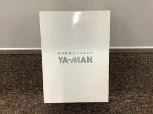 [ новый товар ] не использовался товар Ya-Man YA-MAN HRF-1 радио волна прекрасный лицо контейнер платина белый RF источник питания адаптор есть .
