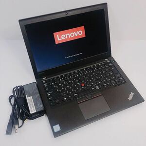 ThinkPad X270/Core i5-6300U/メモリ8GB/SSD256GB/Win10/AC付/ジャンク