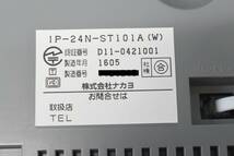 NAKAYO/ナカヨ　漢字表示対応SIP電話機/IP Phone 【IP-24N-ST101A】　◆M-1074(0413)◆_画像10