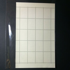 切手 日本万国博覧会記念(第2次)   7円 20面シートの画像2