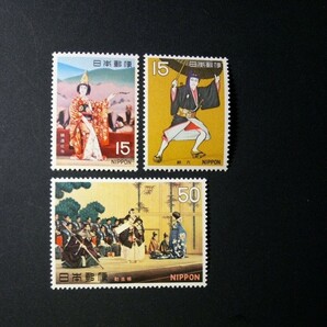 切手 古典芸能シリーズ 第1集   「歌舞伎」 全3種の画像1