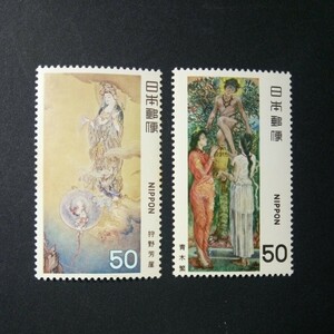 切手　近代美術シリーズ　第1集　　　全2種　1979年