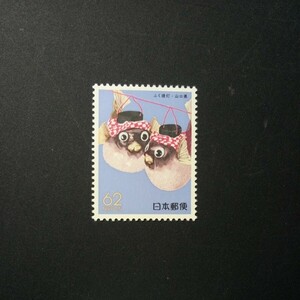 ふるさと切手 「ふく提灯」 1989年　　　山口 (中国-2)