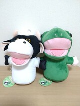 ★即決！ パペットマペット BIGぬいぐるみ 全2種コンプ うしくん カエルくん タグ付き★UFOキャッチャープライズ品★_画像1