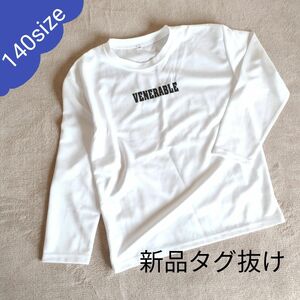 140size 新品タグ抜け　スポーツ長袖Tシャツ　吸汗速乾　メッシュ記事　