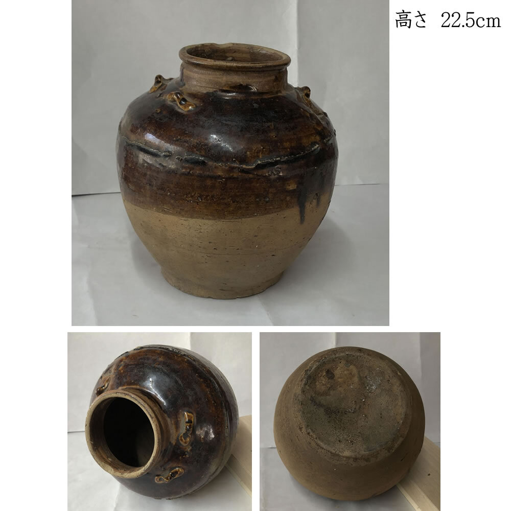 2025年最新】Yahoo!オークション -飴釉 壺の中古品・新品・未 2025年最新】Yahoo!オークション -飴釉 壺の中古品・新品・未
