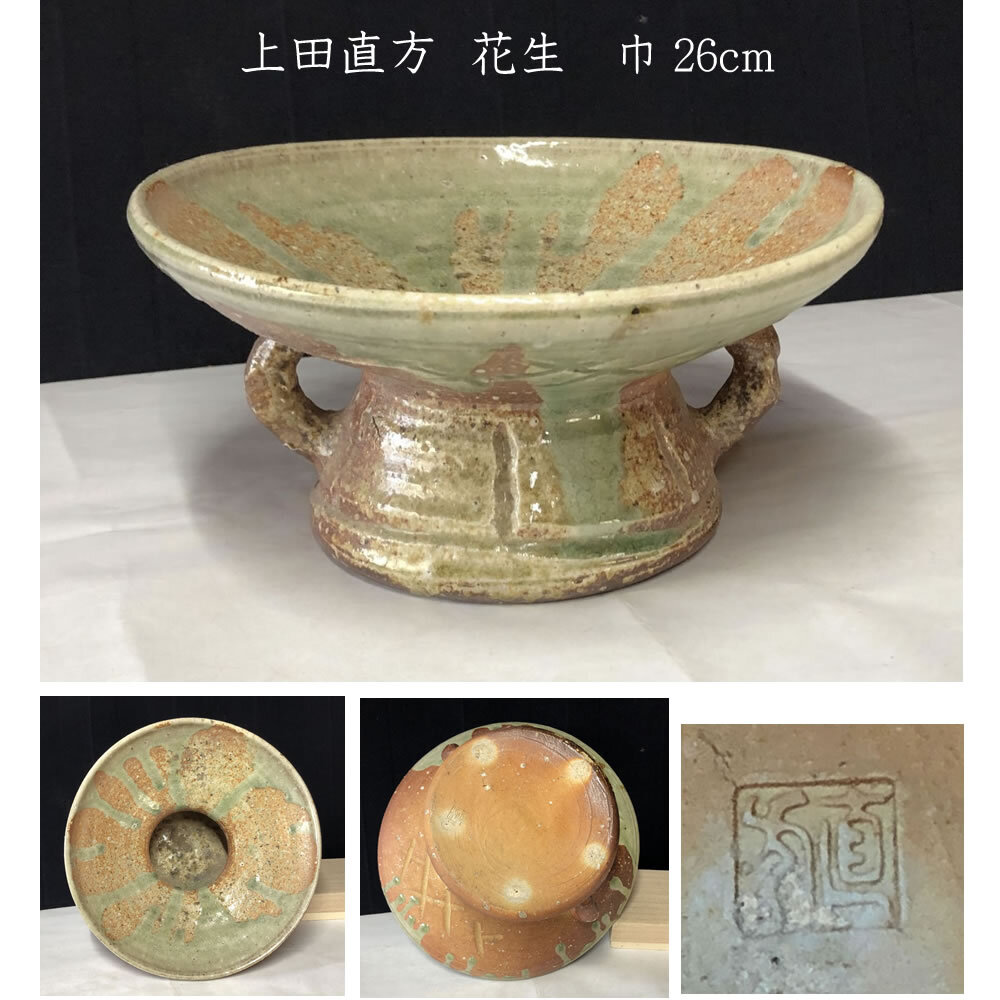 2025年最新】Yahoo!オークション -上田直方の中古品・新品・未 2025年最新】Yahoo!オークション -上田直方の中古品・新品・未