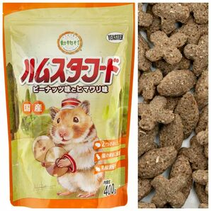 200㌘お試し　イースター 動物村 ハムスターフード ピーナッツ味とヒマワリ味 