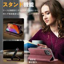 【特価セール】スマホケース 財布型 OURJOY カバー カード収納 手帳 横開き 用 レザー プロマックス TPU 15 耐衝撃_画像3