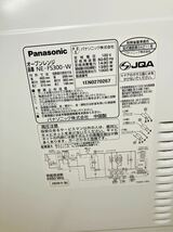 Panasonic パナソニック オーブンレンジ NE-FS300-W 2020年製 説明書付き_画像10