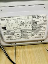 中古 良品 50Hz専用 Haier ハイアール JM-17H-50 単機能 電子レンジ ホワイト 2021年製 通電確認のみ_画像10