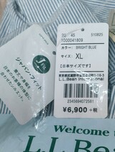 L.L.Bean 長袖ストライプ　シアサッカー　シャツ　ライトブルー　日本サイズ　XL オーガニックコットン　未開封　新品_画像4