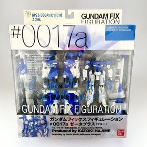 【中古】GUNDAM FIX FIGURATION #0017-a Zplus ブルー 難あり