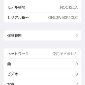 iPhone X SIMフリー スペースグレー 256GB バッテリー94% 美品 外箱付属の画像7