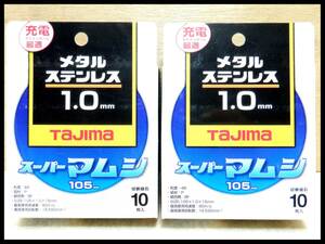 未使用●タジマ 切断砥石 スーパーマムシ ステン・金属用 105×1.0 20枚セット SPM-105 メタル用 レターパック+可