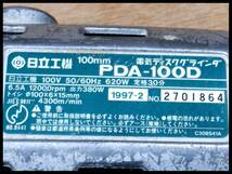 日立 100mm 電気ディスクグラインダ PDA-100D ジスクグラインダ サンダー_画像7