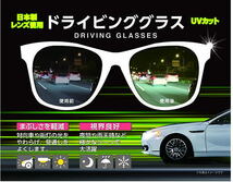 夜間／雨運転用 サングラス 日本製レンズ仕様 UVカット 視界良好 DRIVING SUNGLASSES ドライビンググラス DSS02_画像3