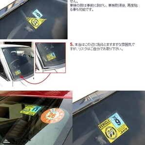 ムーンアイズ JCI ステッカー MOONEYES JCI Sticker 普通自動車用 DM221..の画像4