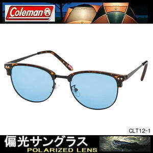 Поляризованные солнцезащитные очки Coleman Coleman Outdoor Classic Thermont Light Color Lens Sunglasses CLT12-1 ..